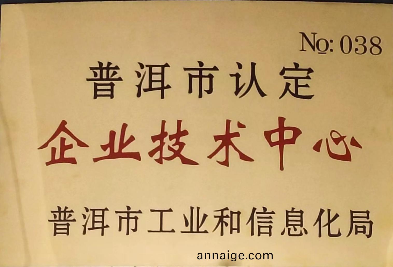 企(qi)業證書