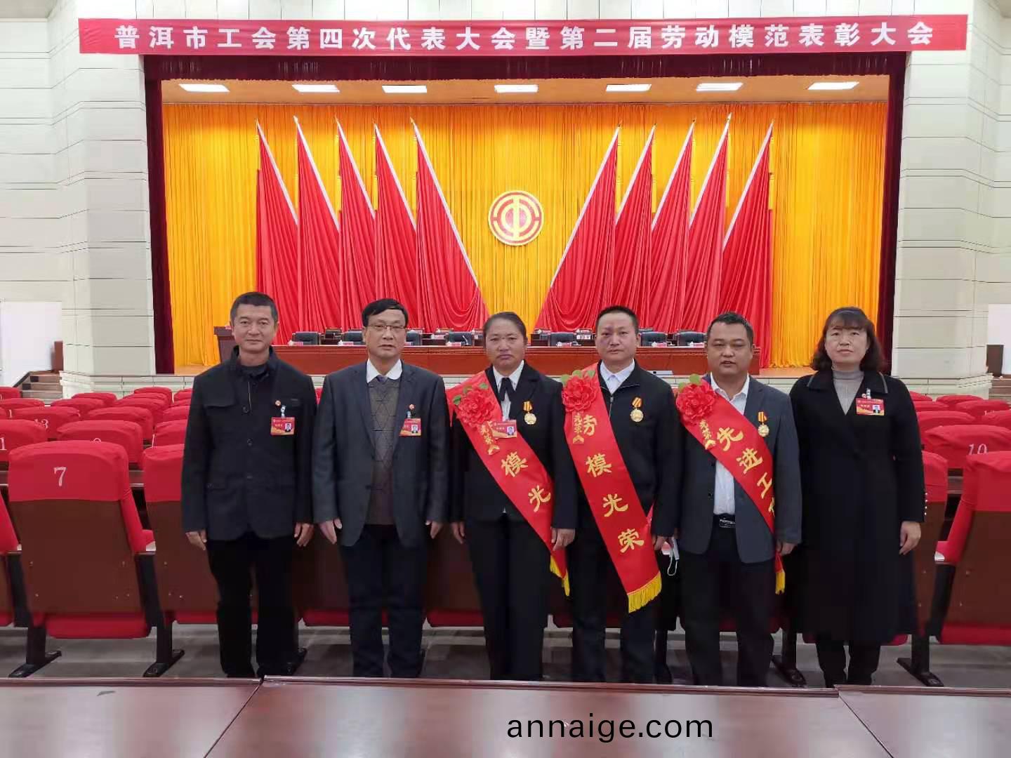 勞(lao)動糢(mo)範(fan)