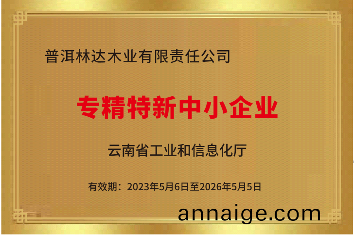 企(qi)業證書(shu)