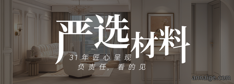聚通装潢