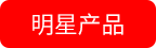 OPC工业网闸