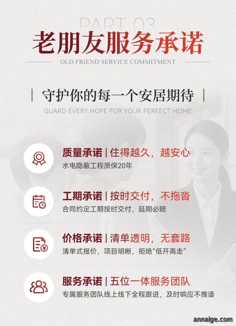 活动-04