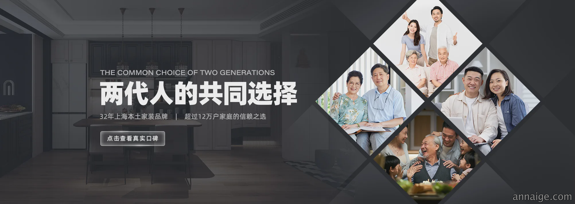 聚通装潢