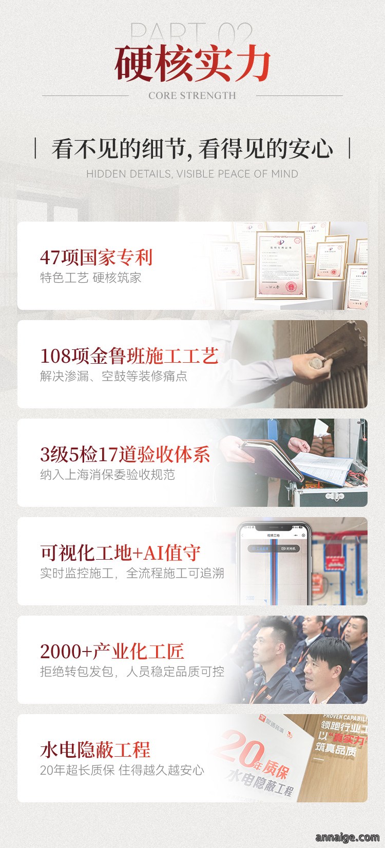 活动-003