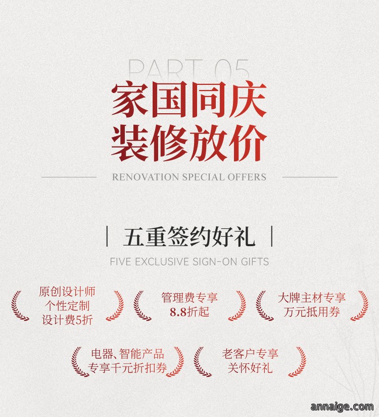 活动-06