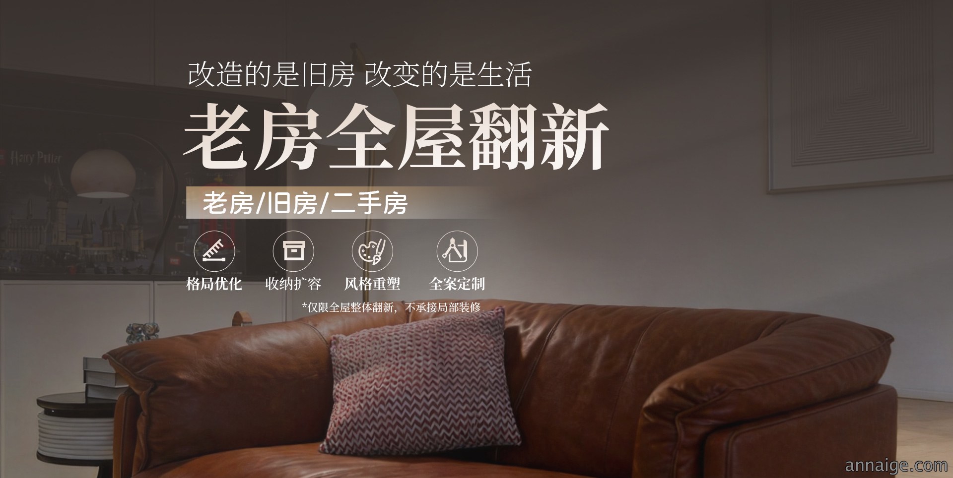活动