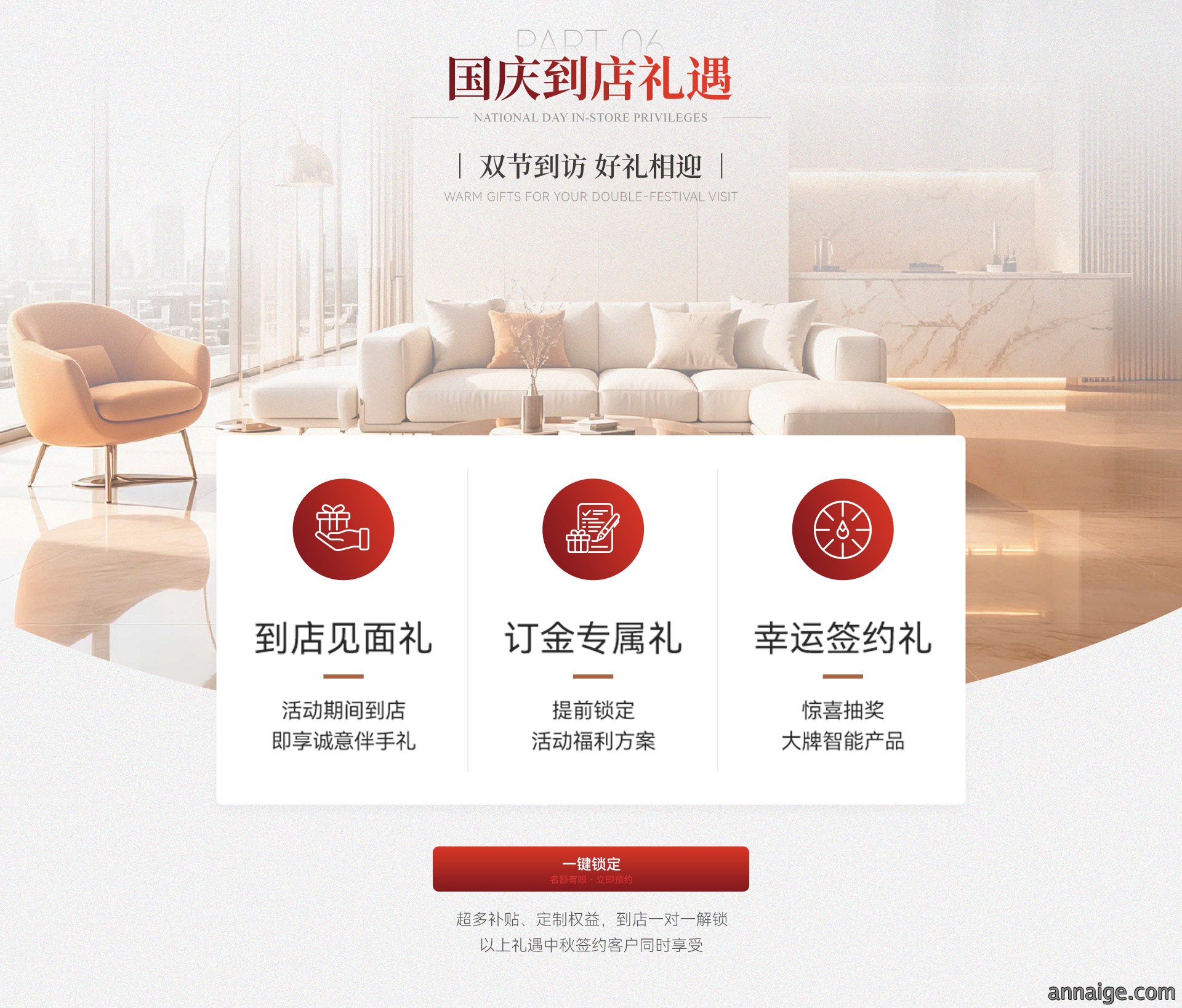 活动7