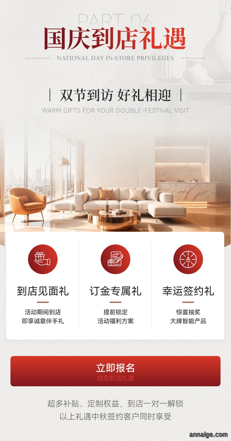 活动7