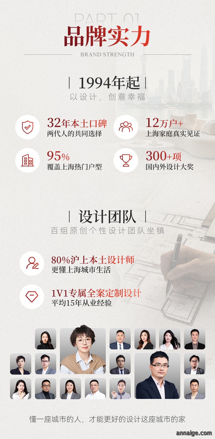 活动-01