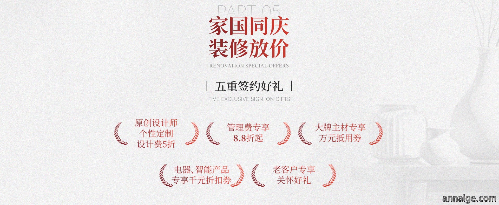 活动-06